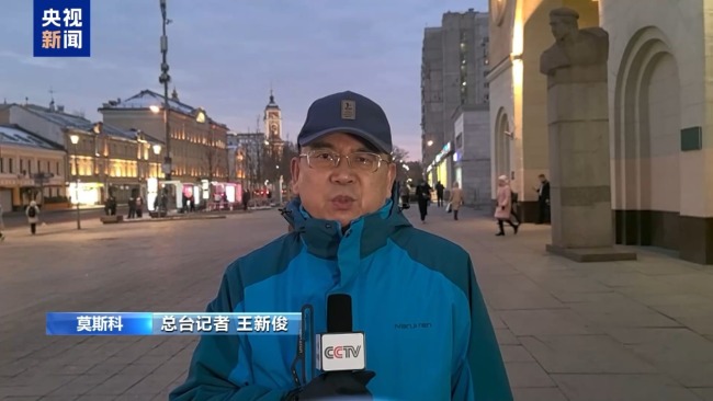 总台记者不雅察丨俄乌库尔斯克战事升级 俄刚毅回复西方寻衅
