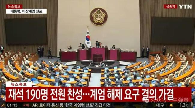 韩国一夜变天，10个关键问题