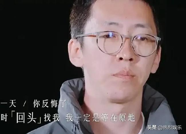 刘爽说区别后永不开启下一段恋情