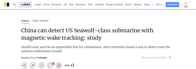 “在中国近海，美国核潜艇绝对隐身时代即将结束”