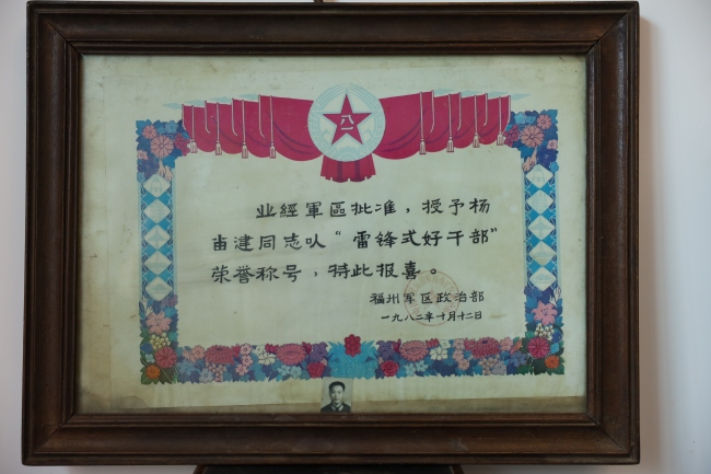 清明寻根山河间