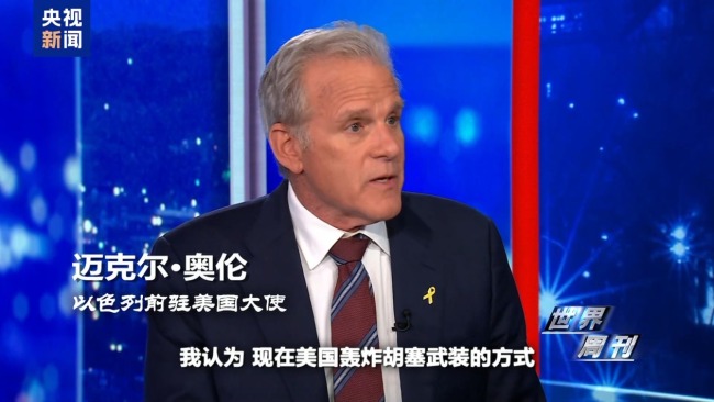 美伊双方互秀肌肉 为“大规模对抗”做准备？