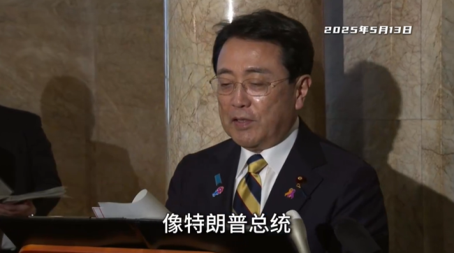 專家為何說日本談判戰(zhàn)略錯(cuò)誤？