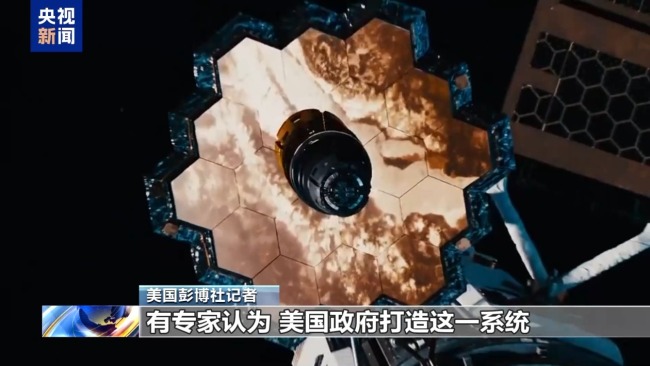 “导弹焦虑症”诱发“空中楼阁幻想” 美“金穹”系统遭广泛质疑