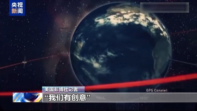 “导弹焦虑症”诱发“空中楼阁幻想” 美“金穹”系统遭广泛质疑