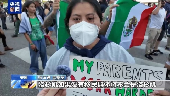 直击冲突最前线！“愤怒的洛杉矶”是谁在失控？