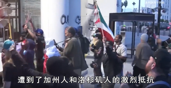 美國社會撕裂將走向何方 洛杉磯騷亂持續(xù)