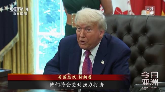 美国为何要举行阅兵式及庆祝活动，更多细节曝光