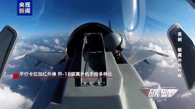 歼-16霸气驱离外机！全程影像公布