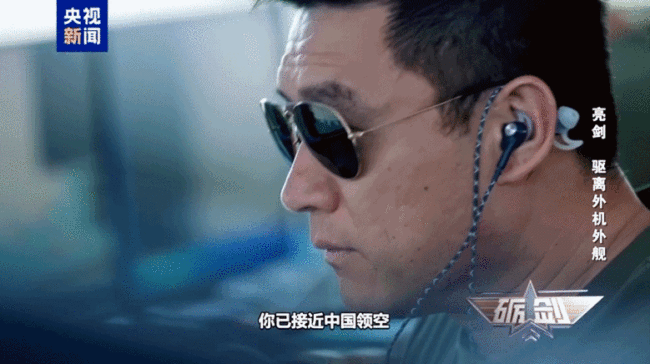 歼-16霸气驱离外机！全程影像公布