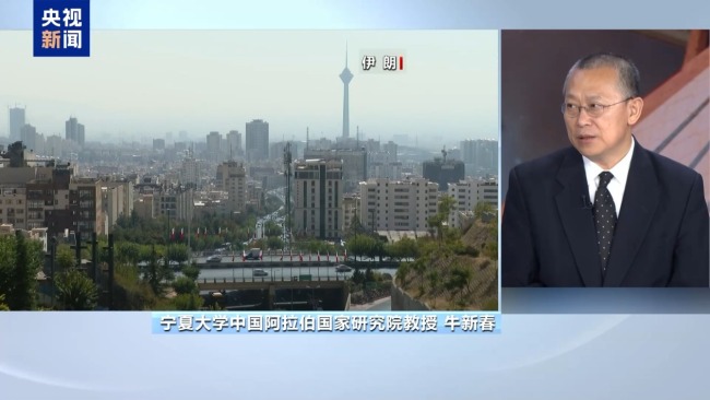 美伊核谈前路崎岖 停火状态异常脆弱 专家警示新冲突风险