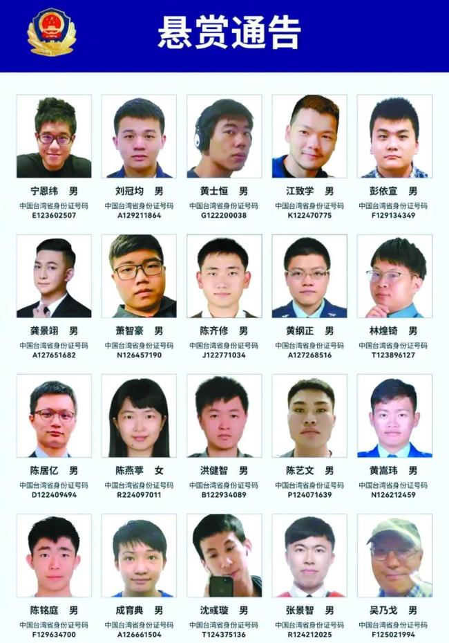 大陆通缉的效果来了！