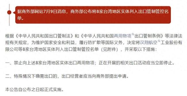 媒體：臺(tái)軍裝備研制發(fā)展之路被卡死