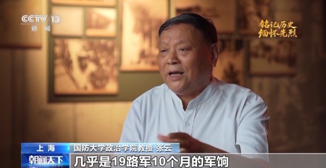 “必与日军拼命到底” 勿忘淞沪抗战