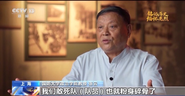 “必与日军拼命到底” 勿忘淞沪抗战