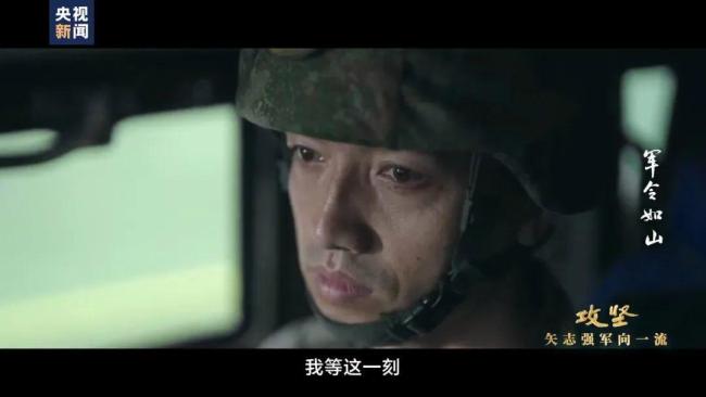 我军发射洲际弹道导弹独家披露 矢志强军向一流