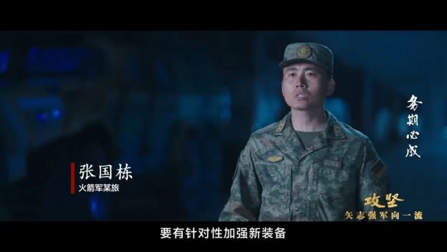 导弹如何精准命中？这支火箭军标兵部队告诉你
