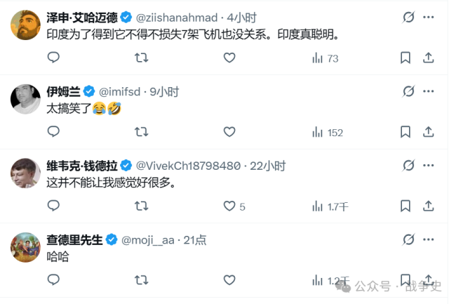 又赢麻了，印媒：印度是唯一一个拥有中国前线武器作战数据的国家
