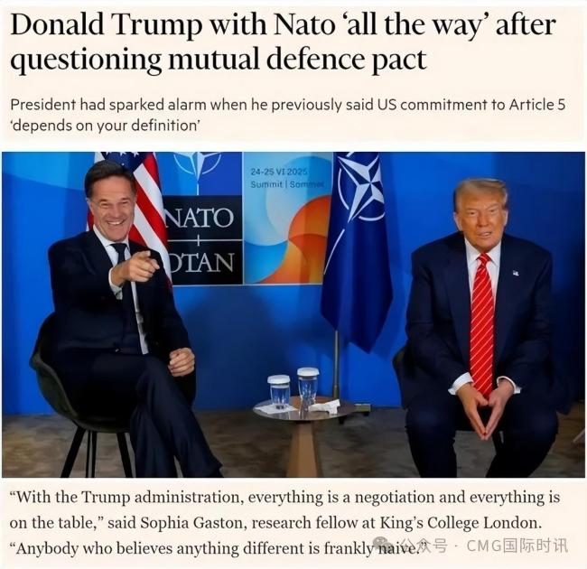 外媒：欧洲正受到美国的双重控制 欧洲在双重锁链下挣扎