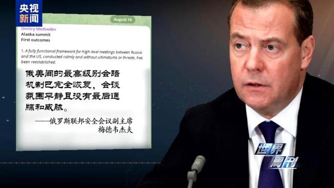 特泽会如果谈不成特朗普会怎么办 下一步怎么走?