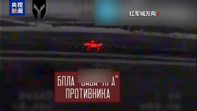 “特泽会”前战事持续 俄军接触线上整体处于攻势 乌军呈守势