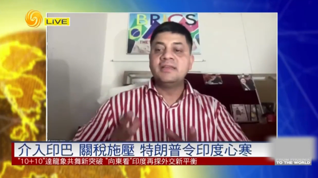 印专家：印度对华回暖是务实之举