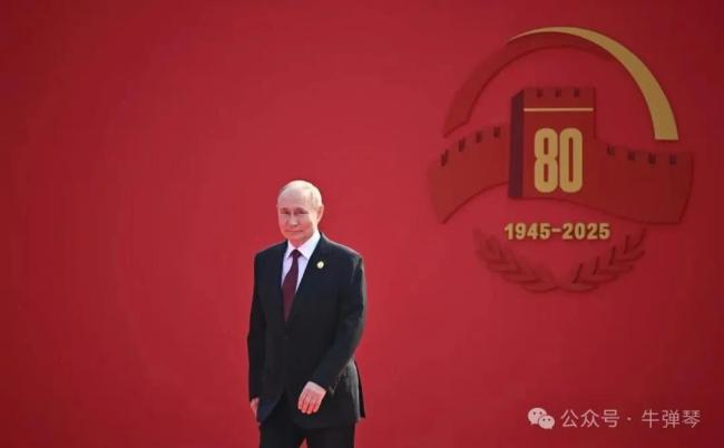 看了中国阅兵配资搜，普京和特朗普还斗上嘴了