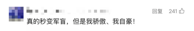 想入军迷圈的 现在正是好时候 阅兵新知识大揭秘