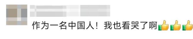 观看九三阅兵后，加沙人希望自己国家像中国一样！