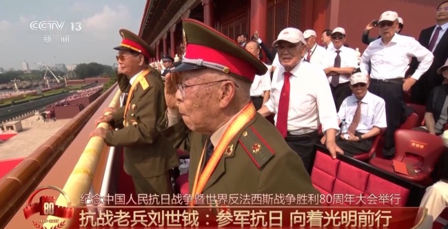 一身勋章，满是荣光！90多岁抗战老兵亲历阅兵仪式