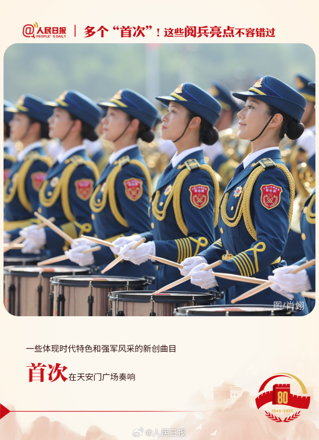 九三阅兵解锁了这些“首次” 生态画卷展现美丽黔西