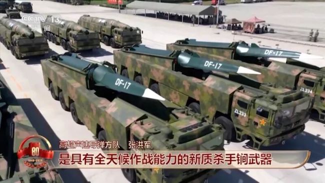 九三阅兵看细节（二）：明明长剑-1000是高超音速导弹，为何没在高超音速导弹方队？