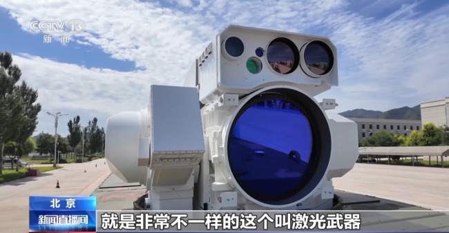 舰载激光武器究竟有何秘密？跟随记者探秘舰载防空新装备