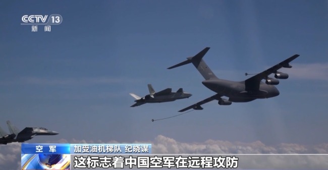 在空中“穿针引线” 空中加油：大国空军的战斗力“倍增器”