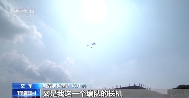 在空中“穿针引线” 空中加油：大国空军的战斗力“倍增器”