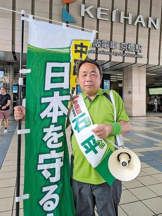 唐驳虎：石平数典忘祖求锤得锤，中国对“新汉奸”发动制裁！