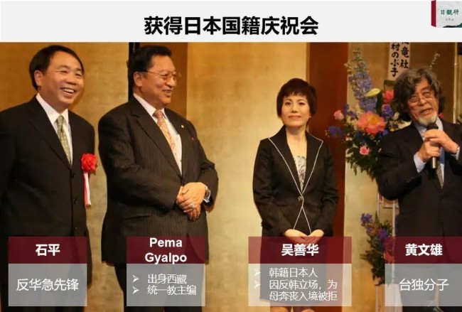唐驳虎：石平数典忘祖求锤得锤，中国对“新汉奸”发动制裁！