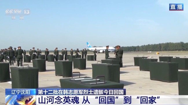 为烈士遗骸护航规格再次升级，五机编队迎英魂归国！