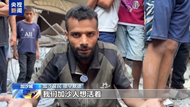 卫星图像显示以军坦克集结加沙城周围