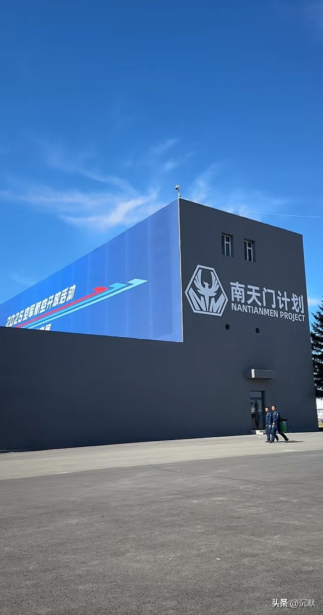 “南天门计划”亮相长春航空展 沉浸式体验引关注