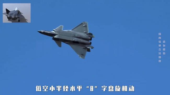 歼20高清实拍，飞行员大尺度操控过程曝光