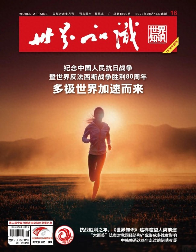 巴勒斯坦距成为联合国会员国还有多远？