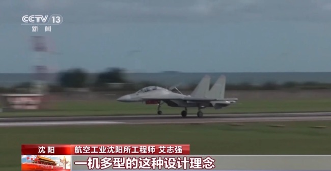 “战场多面手”“炸弹卡车” 歼-16这些称号从何而来？