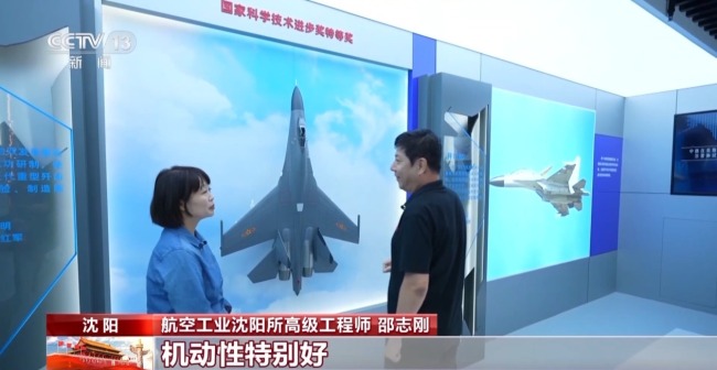 “战场多面手”“炸弹卡车” 歼-16这些称号从何而来？