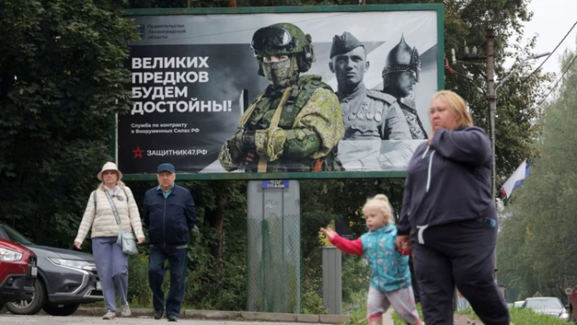 俄多地“砸钱”征兵,吸引人员赴乌作战