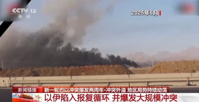 巴以冲突外溢效应冲击中东地区，“抵抗阵线”全线卷入地区博弈