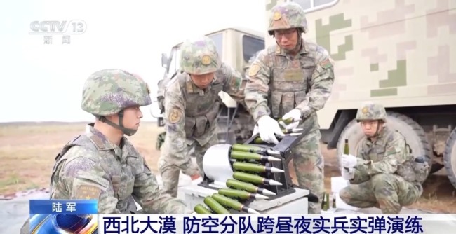 直击陆军防空分队跨昼夜实兵实弹演练现场