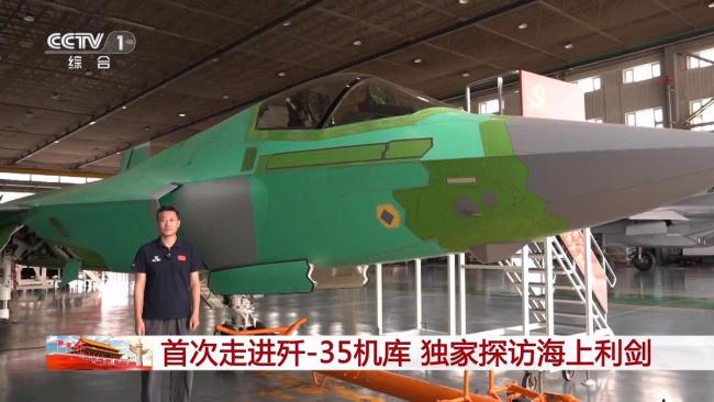 大V：绿皮歼-35机体材料有黑科技 中国新一代材料革命
