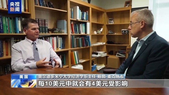 美军停薪日期临近 军人家属忧心忡忡