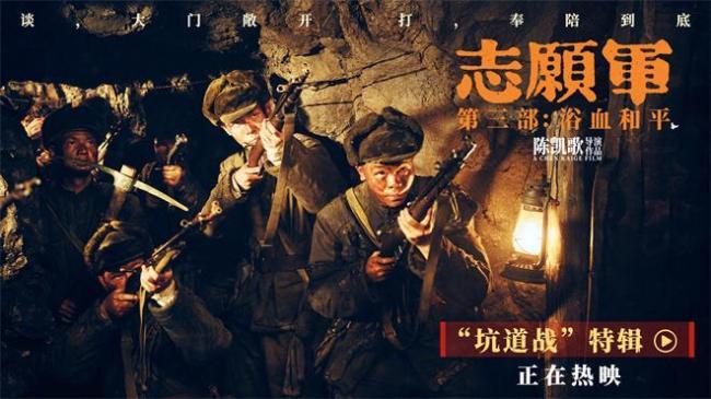 志愿军一锹一铲凿出地下长城！